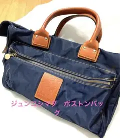 JUNKO SHIMADA ジュンコシマダ ナイロン×本革 ラージボストンバッグ m82163090516_1.jpg?1678439575