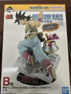 Item thumbnail for item a7588f33-aafe-4691-b230-dec30e6fe233