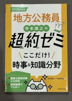 Item thumbnail for item f5d6ba47-2973-4fd8-9a4c-614e5eb58d5c