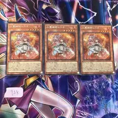 【遊戯王】火霊媒師ヒータ　シークレット　3枚
