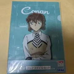 名探偵コナン　SEGAラッキーくじ　クリアファイル　灰原哀　宮野志保
