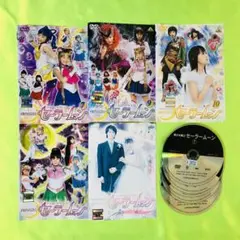 美少女戦士セーラームーン Super Special DVD-BOX〈14枚組〉 美少女戦士セーラームーン Super Special DVD-BOX〈14枚組〉