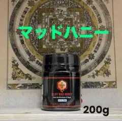 Cliff⭐️マッドハニー200g