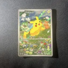 ピカチュウ ポケカの夏がキタ プロモ