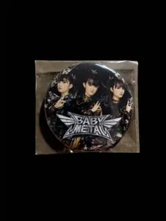 BABYMETAL アルバム 先着購入 特典 缶バッチ 缶バッジ 非売品