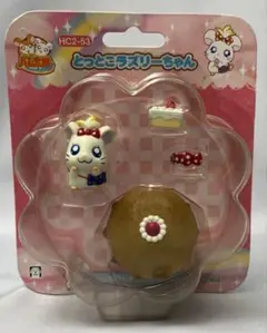 とっとこハム太郎　ラズリーちゃん　ぬいぐるみ　マスコット 超希少 とっとこハム太郎 ラズリーちゃん ぬいぐるみ 劇場版