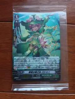 ヴァンガードG 開墾の戦乙女 パドミニ(新田恵海金箔押しサイン入り)