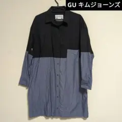 GU キムジョーンズ カラーブロックシャツワンピースL