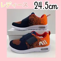 新品♡レディース 24.5cm マジックテープエアソールスニーカー 紺 橙