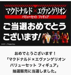 Item thumbnail for item c47108b2-7d86-4570-bcbd-3411b637c83a