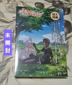 Item thumbnail for item 0982297c-8e61-4b02-96eb-d44ac7df4323