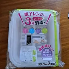 Item thumbnail for item 5bb3db4b-c99c-47aa-a0af-0bc12329e063