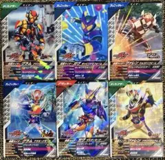 ガンバレジェンズ　仮面ライダーガヴ、ヴァレン、ヴラム　６枚セット
