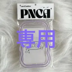 新品☆ PNCAうねうねトレカホルダーとカードフィルター2枚セット