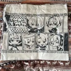 ひきフェス　バッグ
