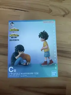 一番くじ 僕のヒーローアカデミア 相反する思いC賞 いずく＆てんこ