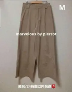 marvelous by pierrot　ワイドチノパン　ベージュ　M