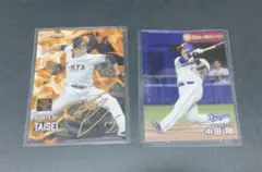 大勢　スターカード　カルビー　プロ野球チップス　2025 14枚セット