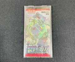 ポケモンカード 裂空のカリスマ 1パック