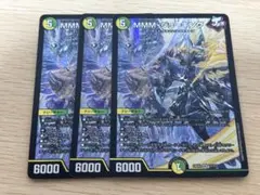 MMM-ジョーキング　トリプルマックスジョーキング　3枚