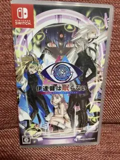AIソムニウムファイル 伊達鍵は眠らない
