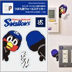 新品未開封品☆つば九郎『ウォールステッカー』