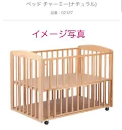 KATOJI カトージ ベビーベッド チャーミー 品番02129 良品です KATOJI カトージ ベビーベッド チャーミー 品番02129 良品です