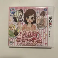 3DS わんニャンどうぶつ病院 ソフト