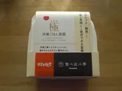 Item thumbnail for item 1b400ea9-e5d3-468e-8efc-be1e0fbee8b8