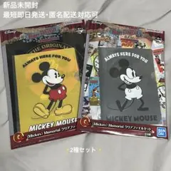一番くじ ミッキー クリアファイル Ｇ賞 ファンタジア