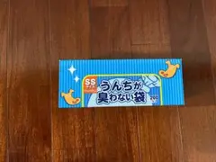 BOS うんちが臭わない袋 SSサイズ 200枚入