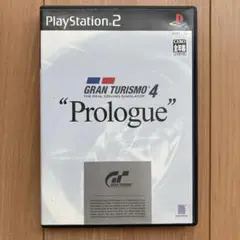 グランツーリスモ(Gran Turismo) 4 "Prologue" PS2