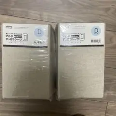 新品未使用 ニトリ ダブル マルチすっぽりシーツ 2個セット ベージュ