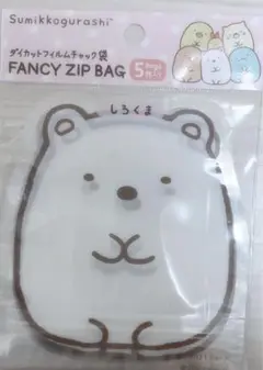 Item thumbnail for item 4e14fa9e-791d-4cf9-b115-cde8cf7c8fd3