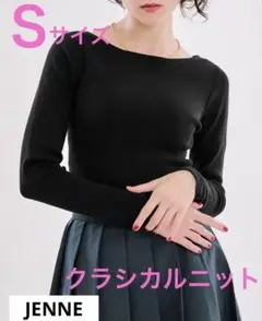 完売品❤️美品✨試着のみ【JENNE】リブトップス 長袖 ★Sサイズ ★ブラック