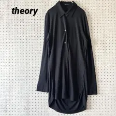 美品 セオリー バックドレープデザイン ブラック 長袖シャツ 裾長め サイズ2