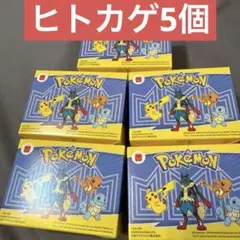 マクドナルド　ハッピーセット　ポケモン　ヒトカゲのくるくるスピナー　5個