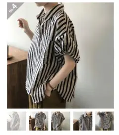 ストライプ柄 半袖シャツ ベージュとネイビー