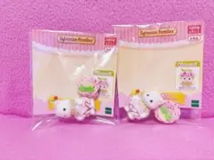 シルバニア　一番くじ　特典ペルシャネコの赤ちゃん　いちごアイスコスチューム　2体