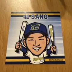 オリックスバファローズ 佐野皓大 ステッカー