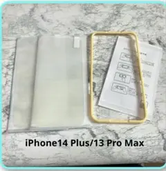 Item thumbnail for item dc0817d5-dcd4-4508-88b2-a230ddd3b761