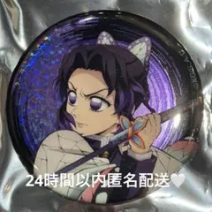劇場版 鬼滅の刃 無限城編 第一章 ランダムグリッター缶バッジ 胡蝶しのぶ