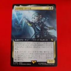 2025年最新】パパリモの人気アイテム - メルカリ