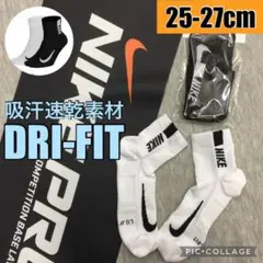 ②NIKEソックス バスケットソックス ランニン ゴルフシューズ テニス ジム
