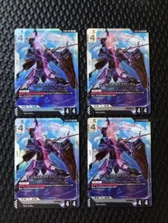 ガンダムカードゲーム エールストライクガンダム LR 4枚