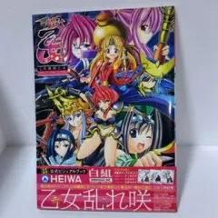 2025年最新】戦国乙女 ビジュアルの人気アイテム - メルカリ