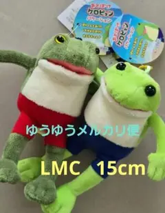 おとぼけケロピョン バケーション マスコット LMC