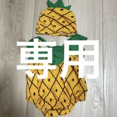 パイナップル柄 ベビー水着 95cmまで