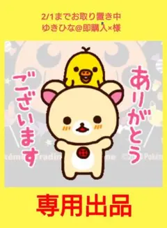 煉炭 鬼滅の刃 同人誌 煉獄杏寿郎×竈門炭治郎