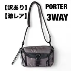 PORTER WORK TRIP ブラックバッグ PORTER WORK TRIP ブラックバッグ PORTER ブラック トートバッグ